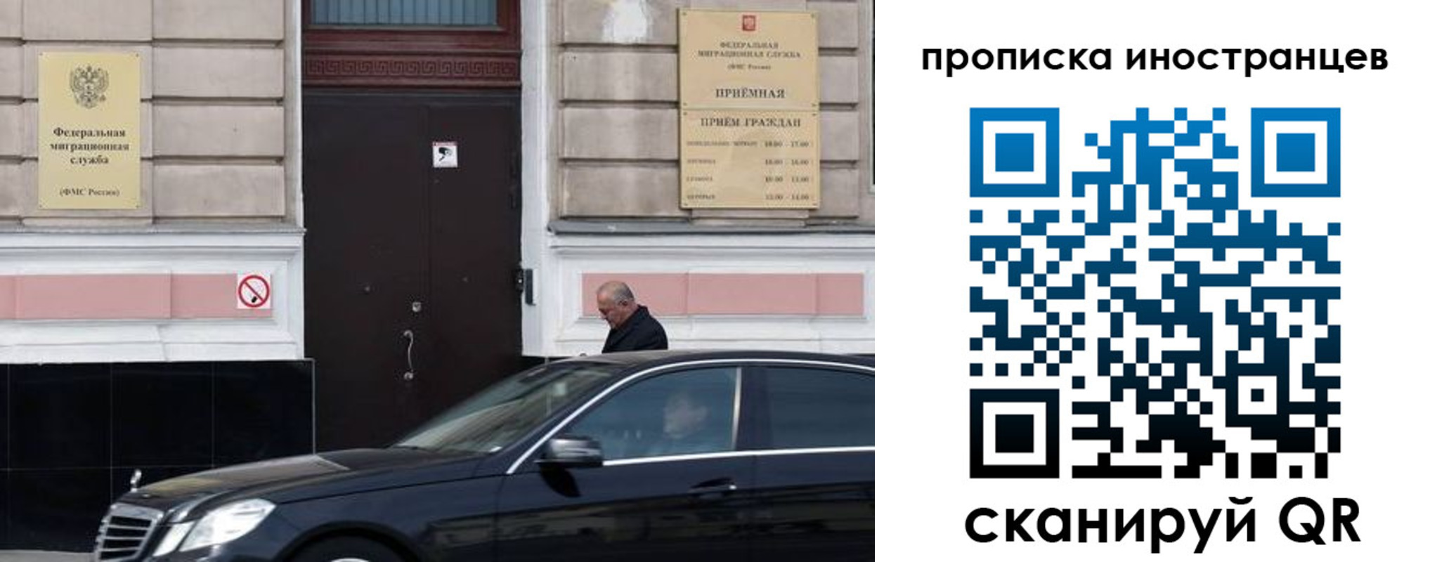 временная регистрация в Вилюйске