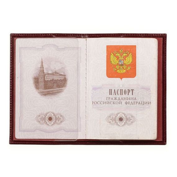 прописка в Вилюйске